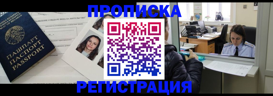 форма 3 в Димитровграде