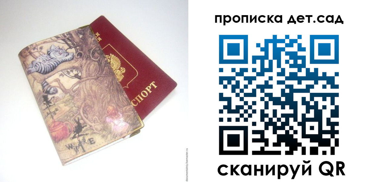 найти адрес прописки в Димитровграде